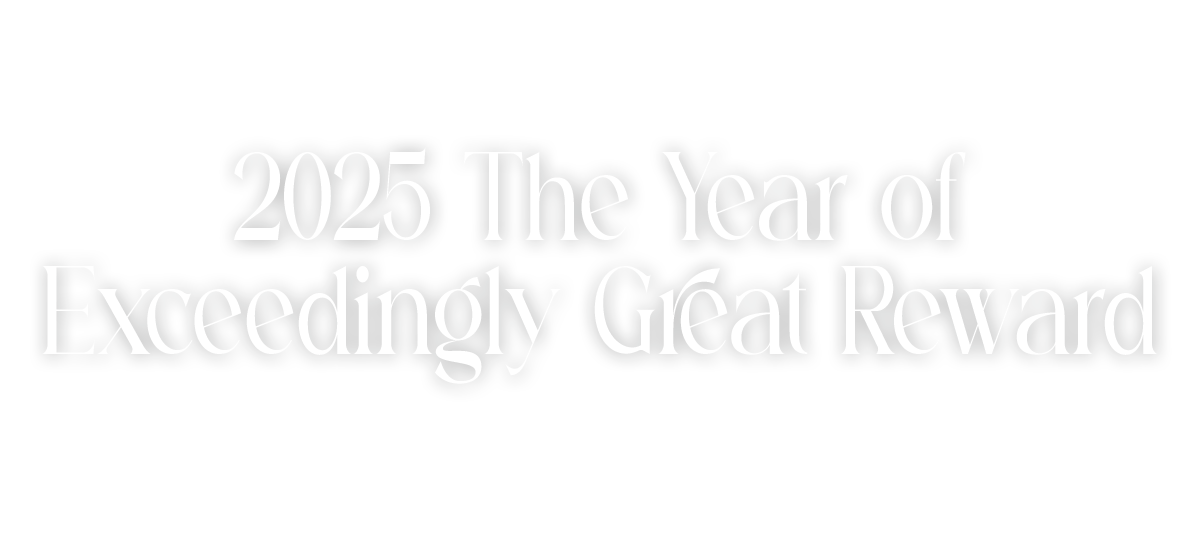 2025 The Year of Exceedingly Great Reward